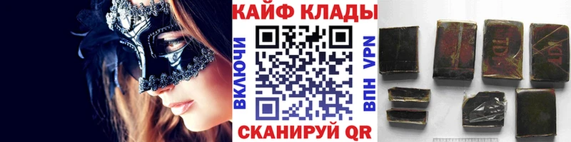 Купить наркотики сайты Армавир ГАШ COCAIN Кетамин блэк спрут маркетплейс СОЛЬ Метамфетамин Меф мяу мяу