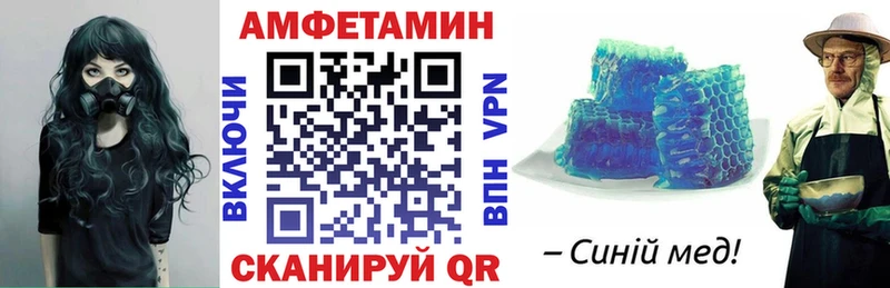 магазин Армавир Amphetamine Premium
