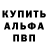 Первитин винт MROV Play
