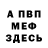 Метадон белоснежный RaxiK