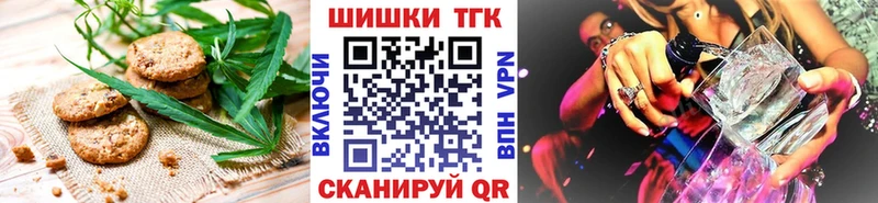 hydra онион  Армавир  Еда ТГК конопля 