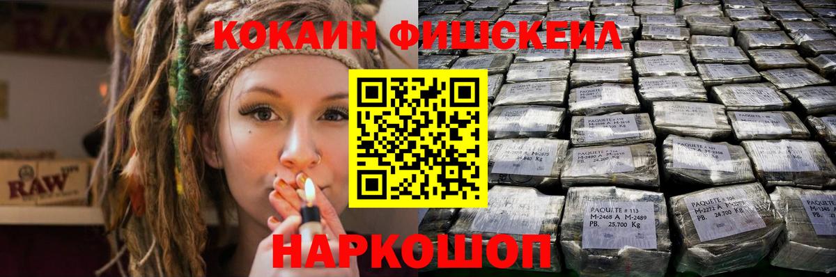 Кокаин Эквадор Армавир