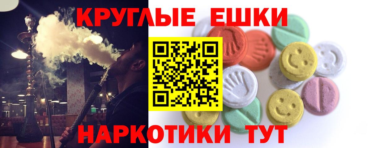 ЭКСТАЗИ TESLA Армавир