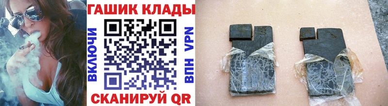 KRAKEN зеркало  Армавир  ГАШ хэш 