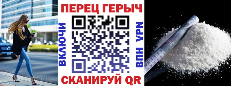 Героин VHQ  Армавир 