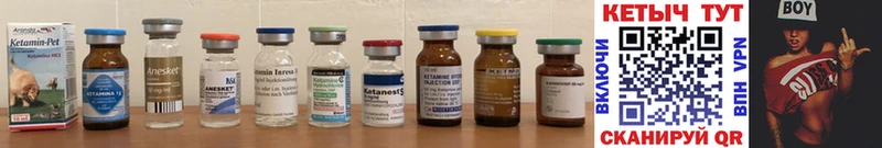 Кетамин ketamine  гидра зеркало  Армавир 