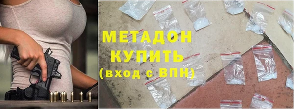 метадон Белокуриха