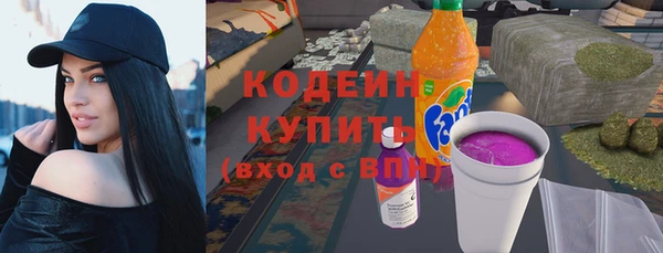 прущие крисы Богородск