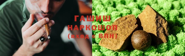 альфа пвп Бронницы