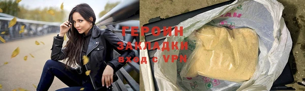меф Беломорск