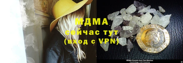 метадон Белокуриха