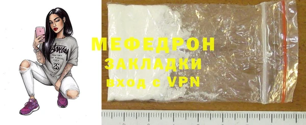 трава Белоозёрский
