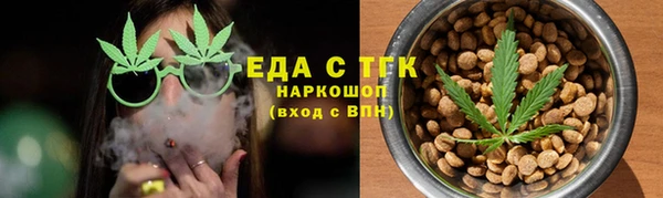 меф Беломорск