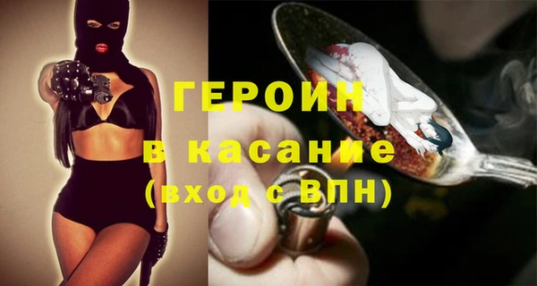 экстази Наволоки
