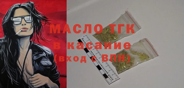 трава Белоозёрский