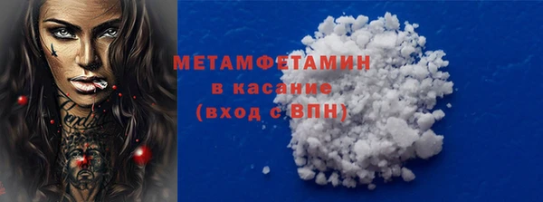 трава Белоозёрский