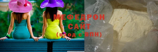 бутик Надым