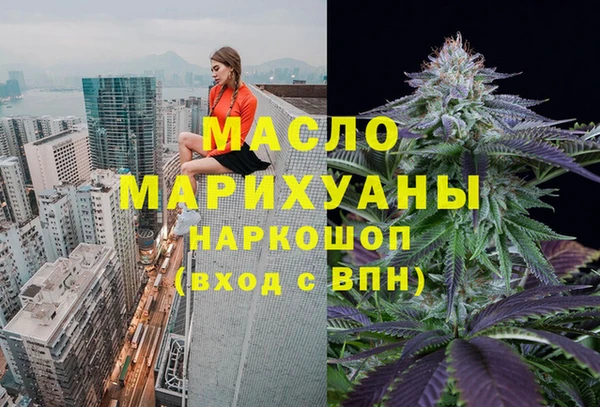 меф Беломорск