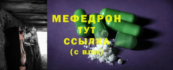 меф Беломорск