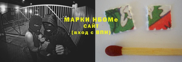 MDMA Premium VHQ Балабаново
