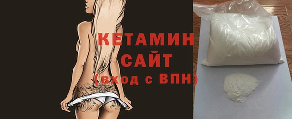 альфа пвп Бронницы