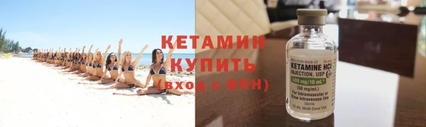 меф Беломорск