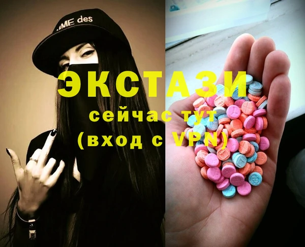трава Белоозёрский
