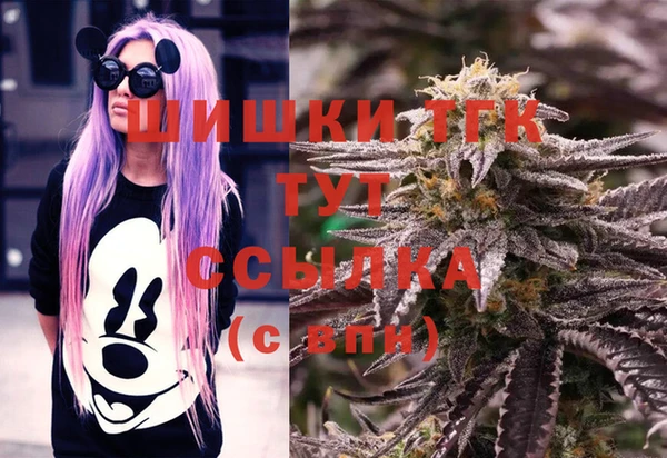 мефедрон VHQ Балахна