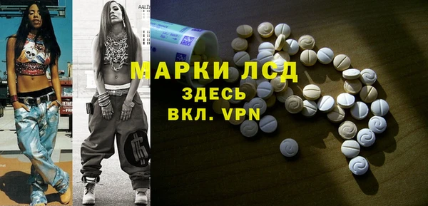 трава Белоозёрский