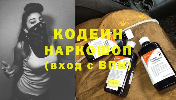 таблы Навашино