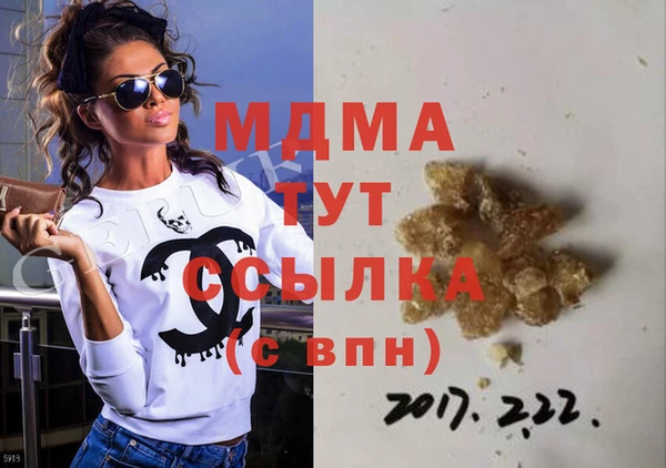 метадон Белокуриха