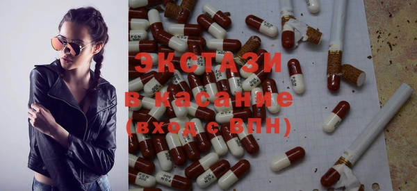 скорость Бугульма