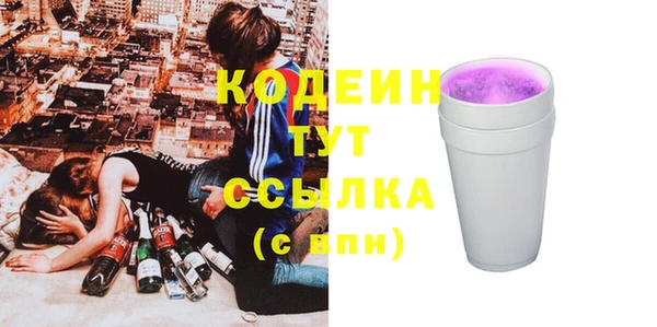 трава Белоозёрский