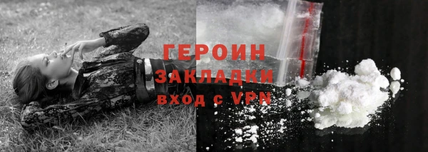 прущие крисы Богородск