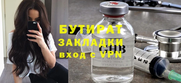 метадон Белокуриха
