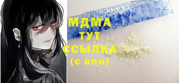 метадон Богородицк