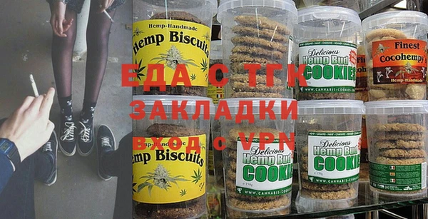 трава Белоозёрский