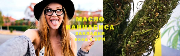 метадон Белокуриха