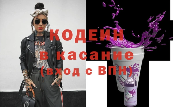 метадон Белокуриха