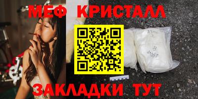амф Севастополь