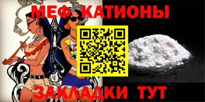 амф Севастополь