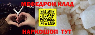 амф Севастополь