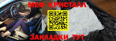 меф VHQ Свободный