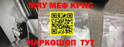 амфетамин Северобайкальск
