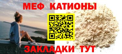 меф VHQ Свободный