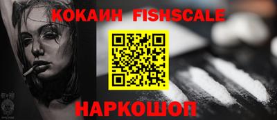 амф Севастополь