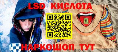 амф Севастополь
