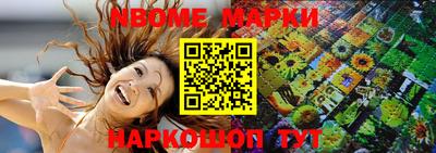 амфетамин Северобайкальск