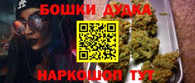 амфетамин Северобайкальск