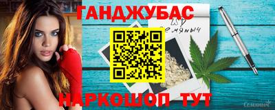 амф Севастополь